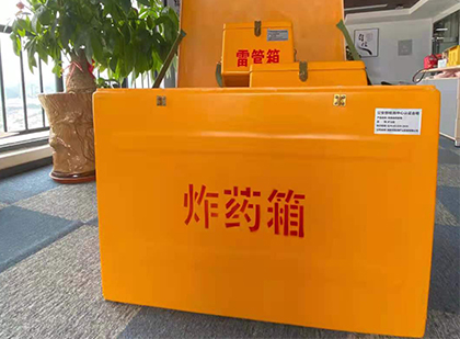 沁县炸药箱的意义