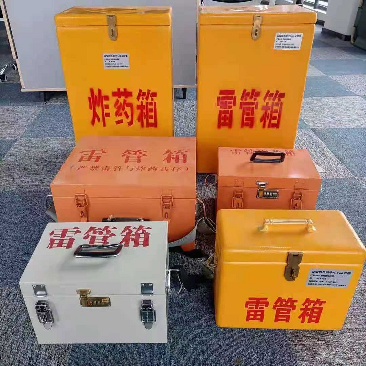 沁县矿山民爆物品存储怕违规？火工品存放箱这样选才合规又安全
